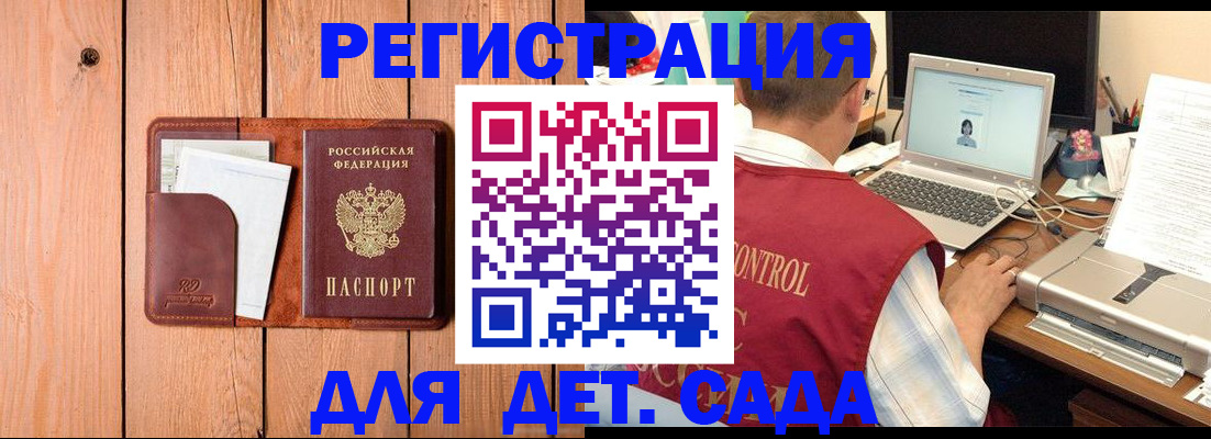 пропишу в квартире в Югорске