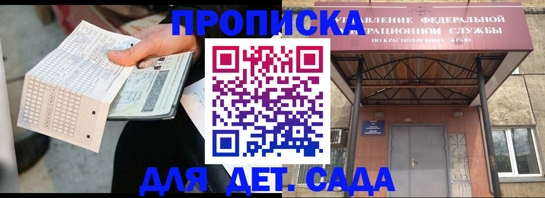 временная регистрация адрес в Югорске